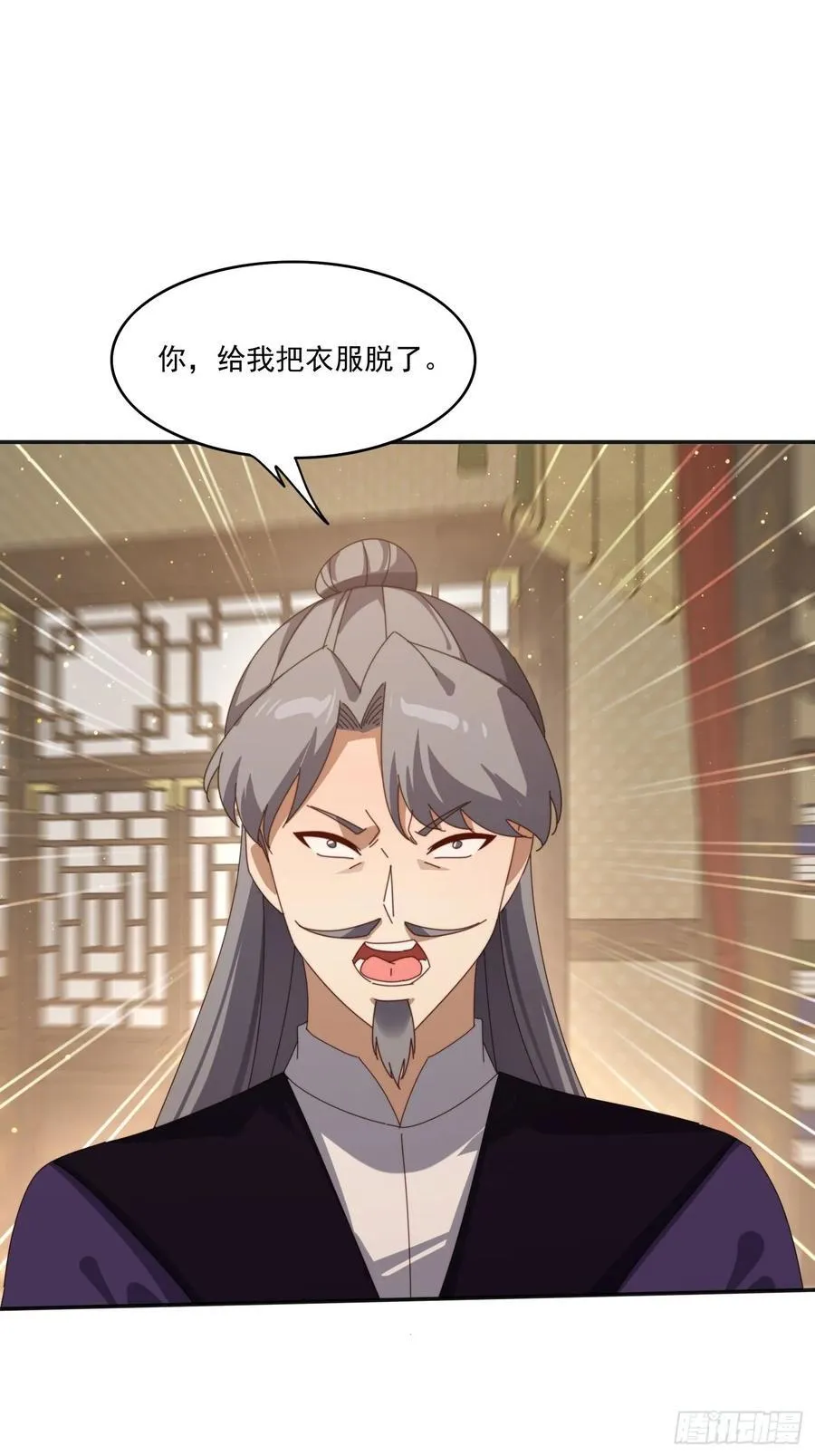 190痴心妄想4