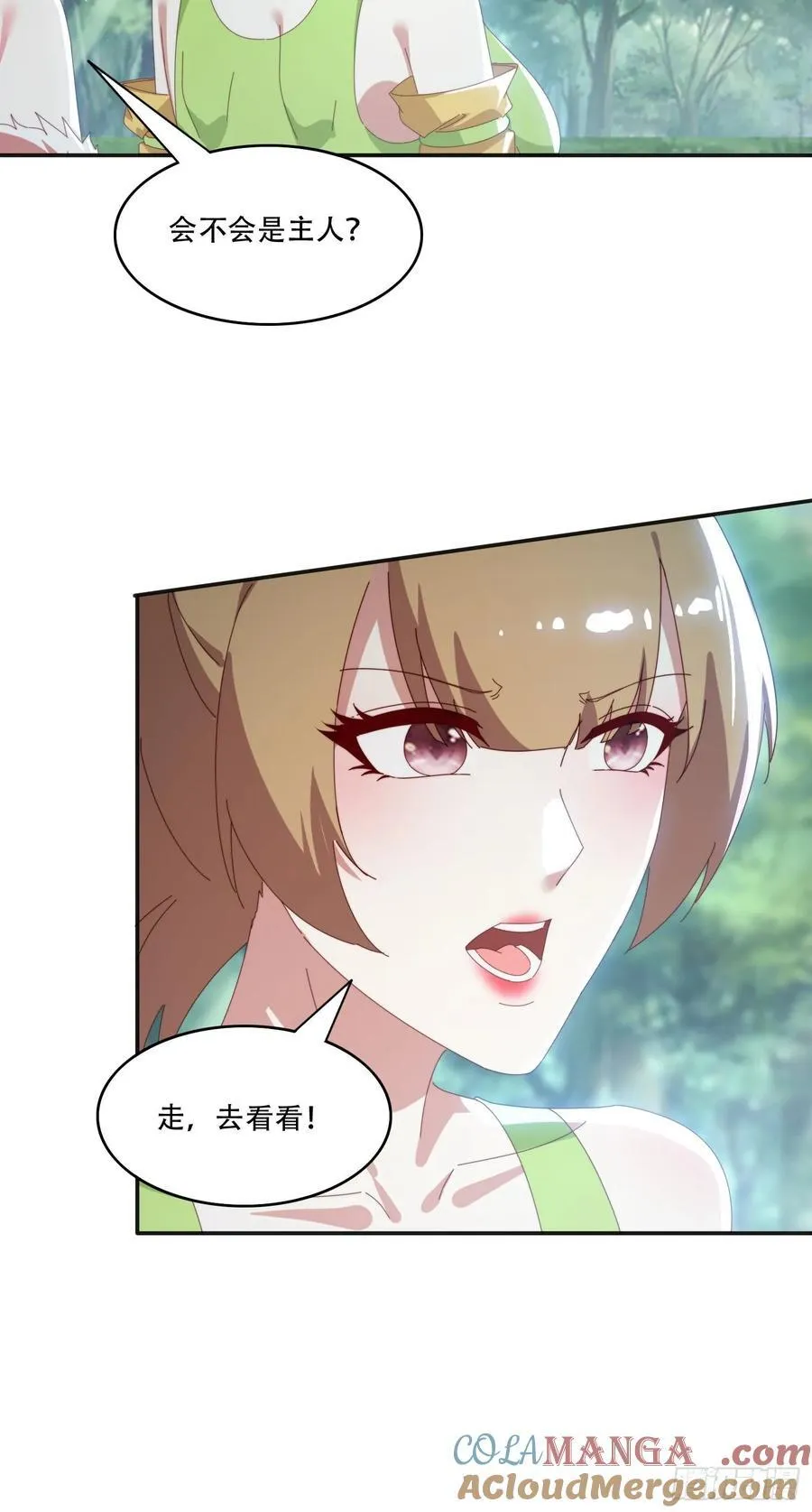 163 青铜巨门10