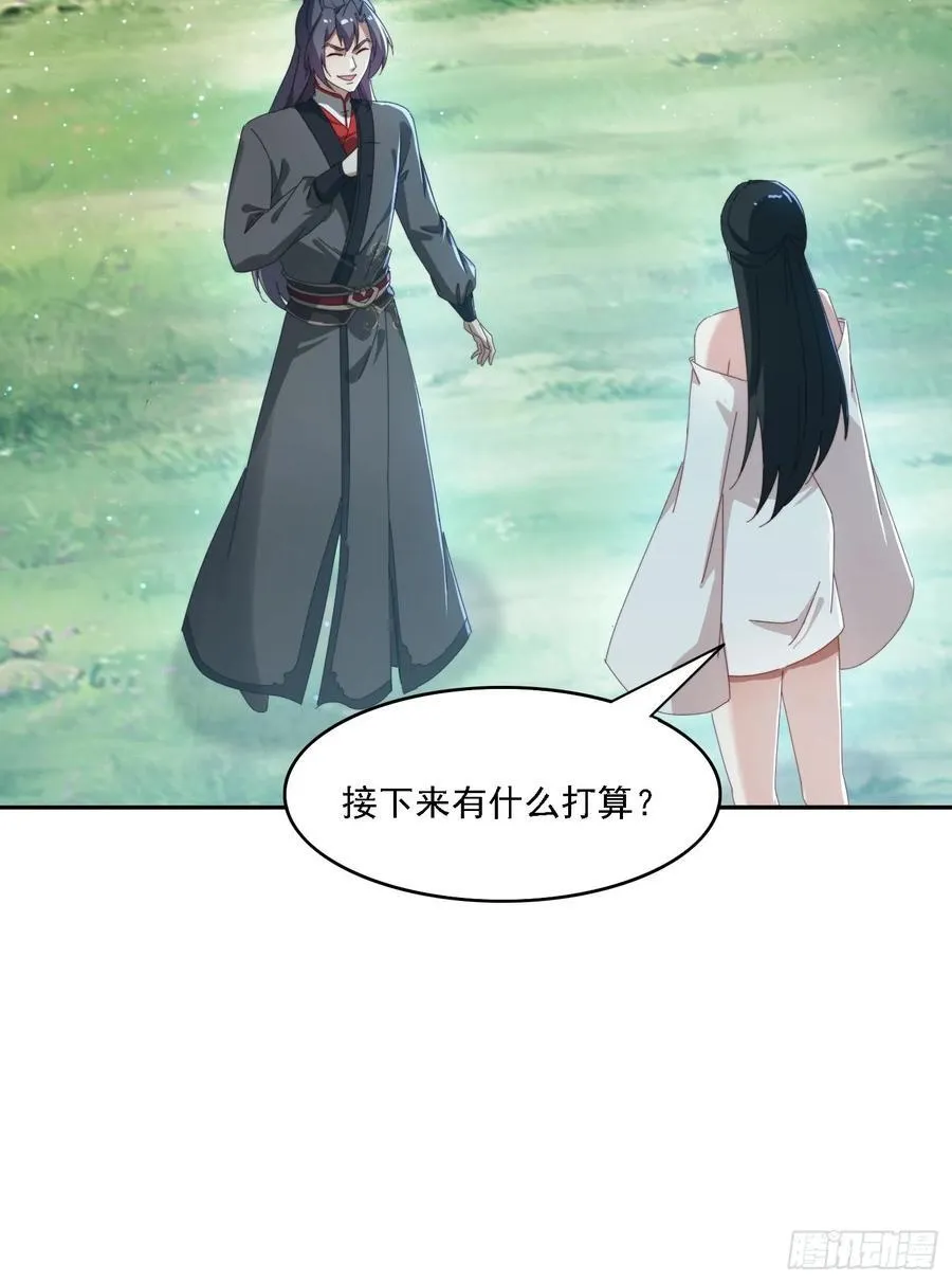 183 冲出去的异族7