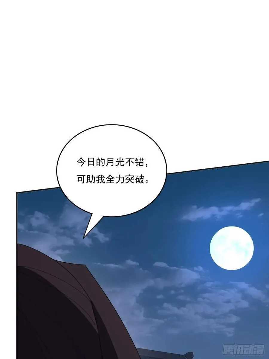 194 宝扇老者37