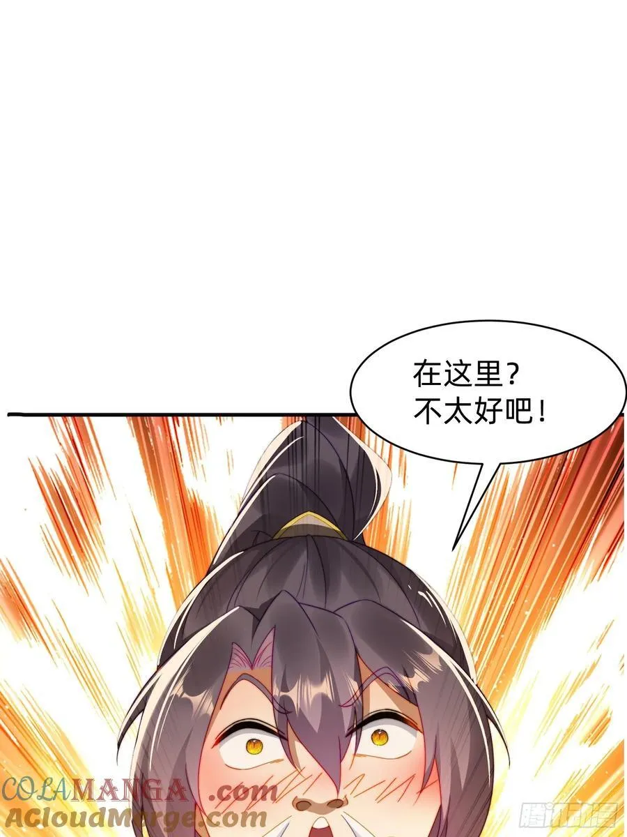 198 危机出现10