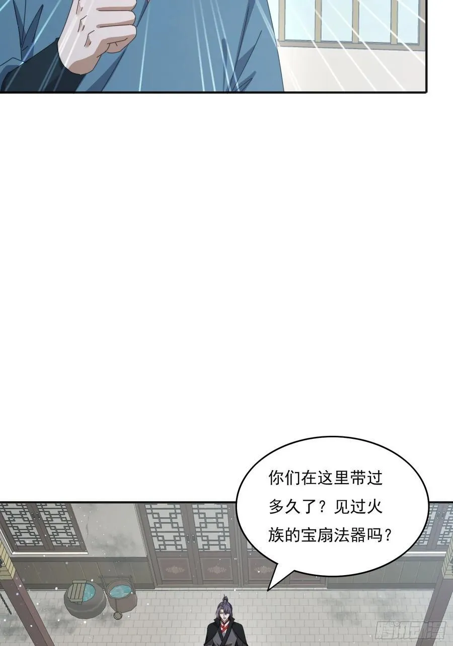 193 美女狱友23