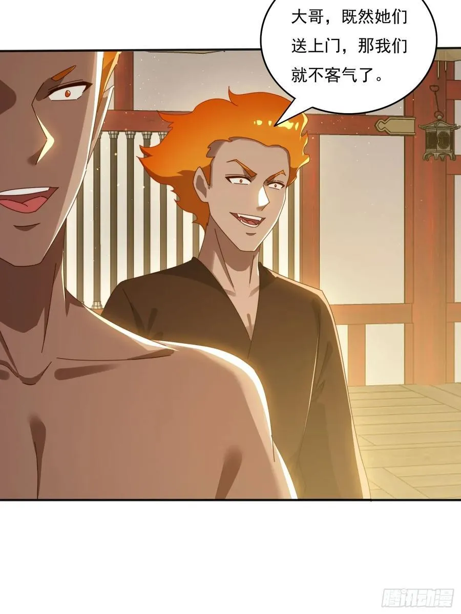186 好久不见 二师姐11