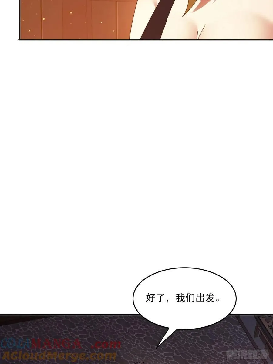 194 宝扇老者33