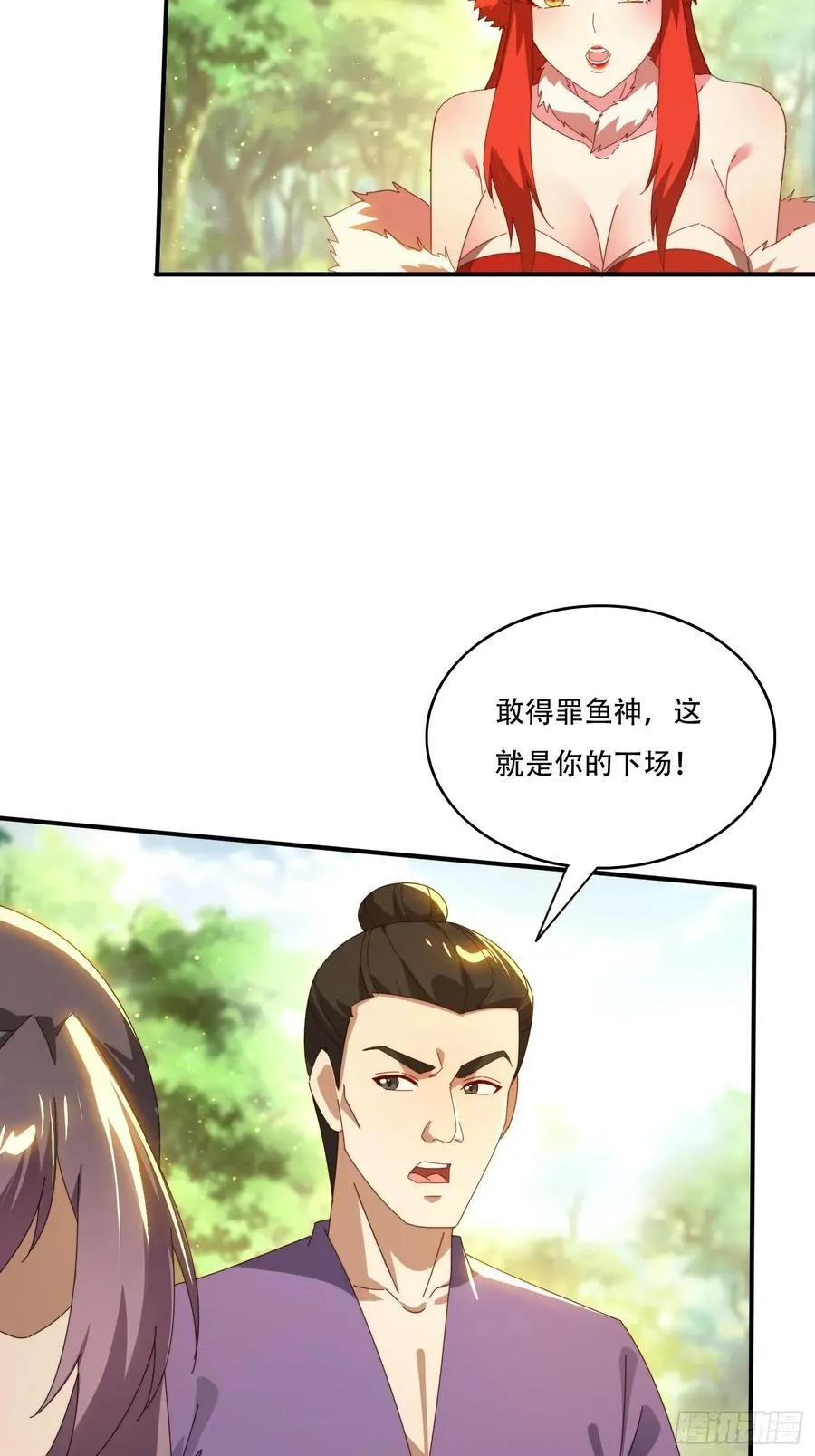 151 妖艳的妖2