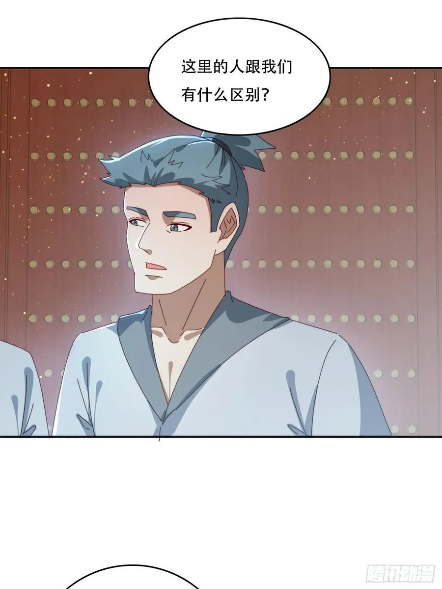 164 巨人族21