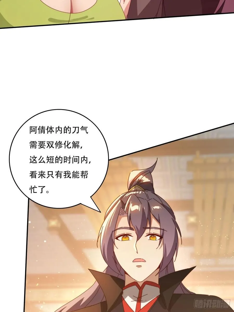 159 救人28