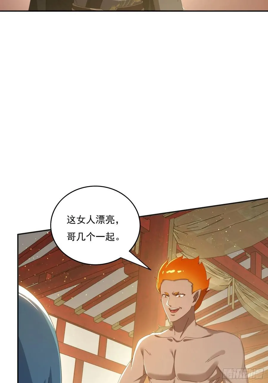 186 好久不见 二师姐2