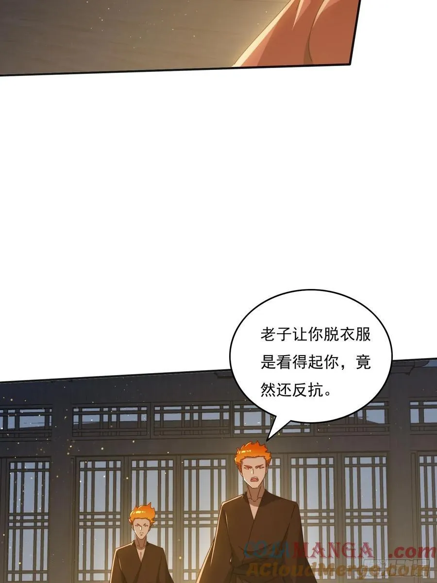 189 弥补9