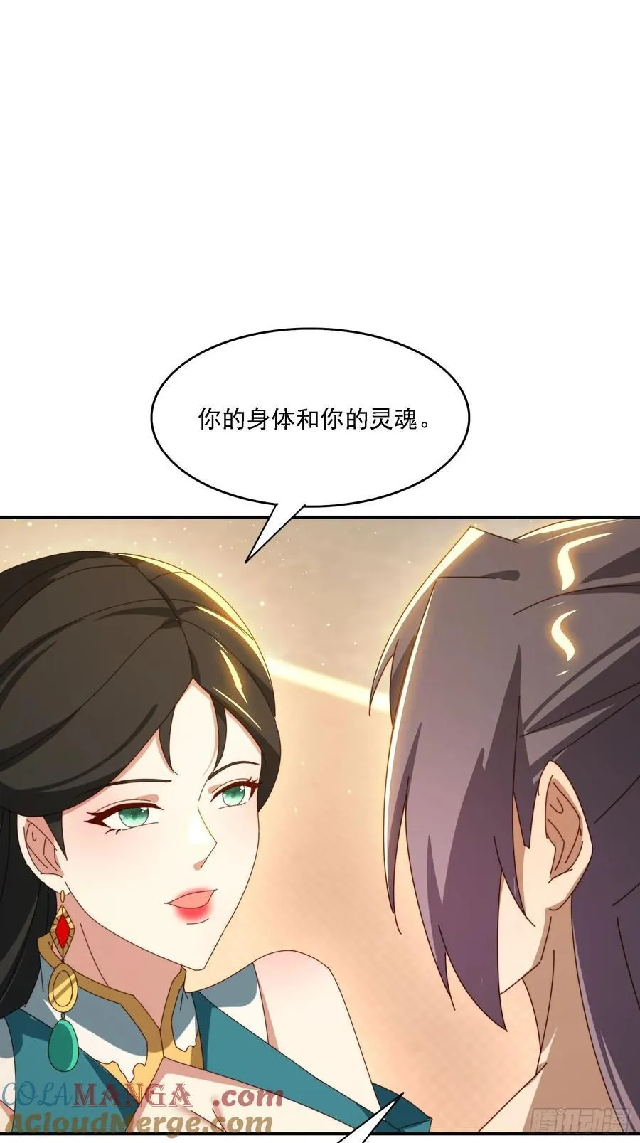 168 美女送美酒33