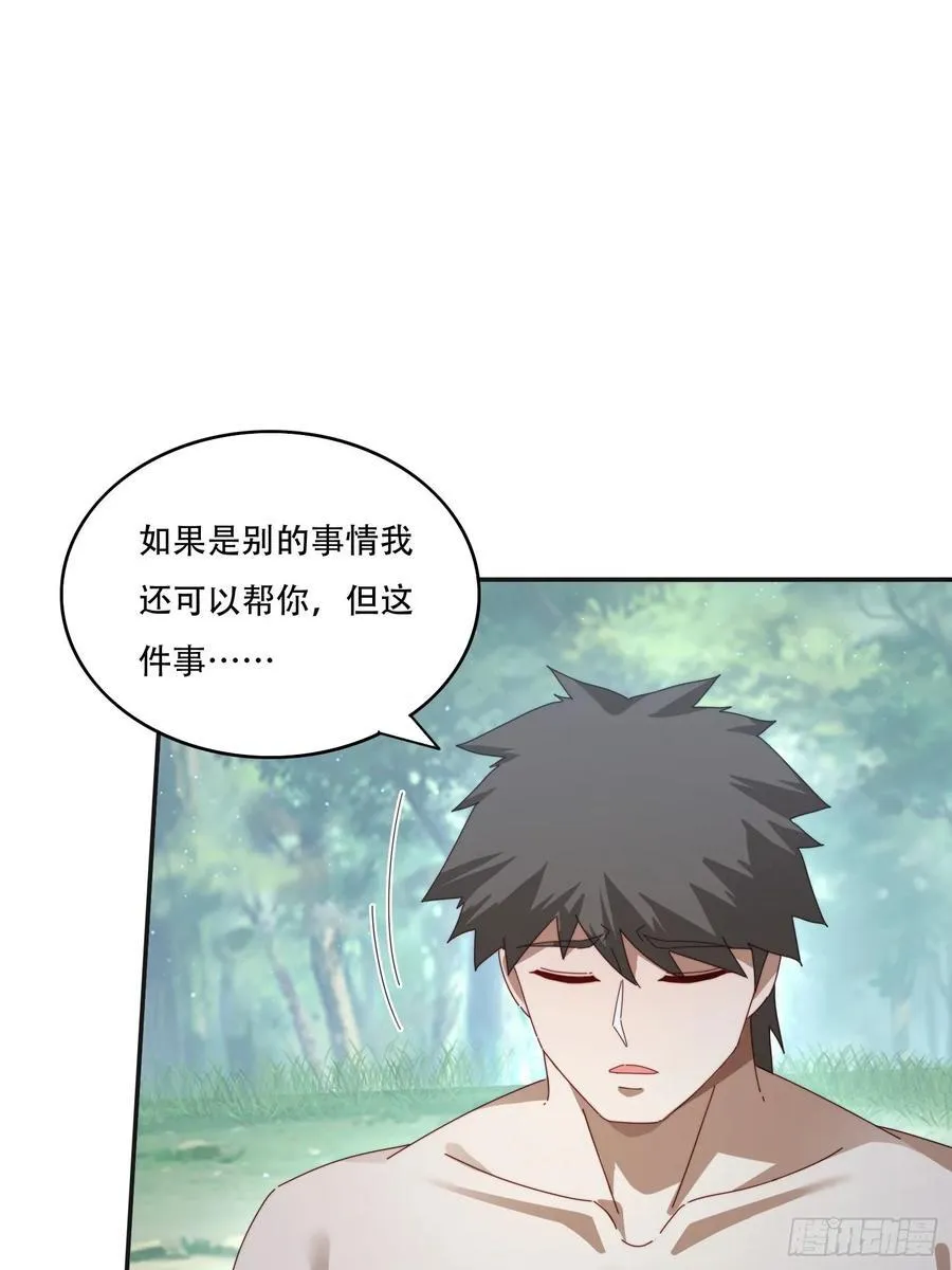 167 我的女王大人31