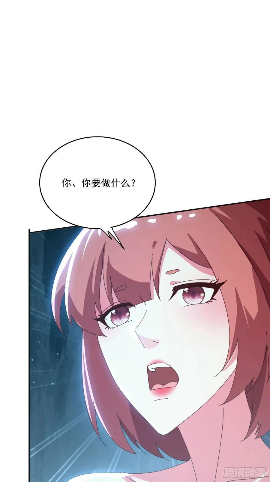 175 有什么猫腻53