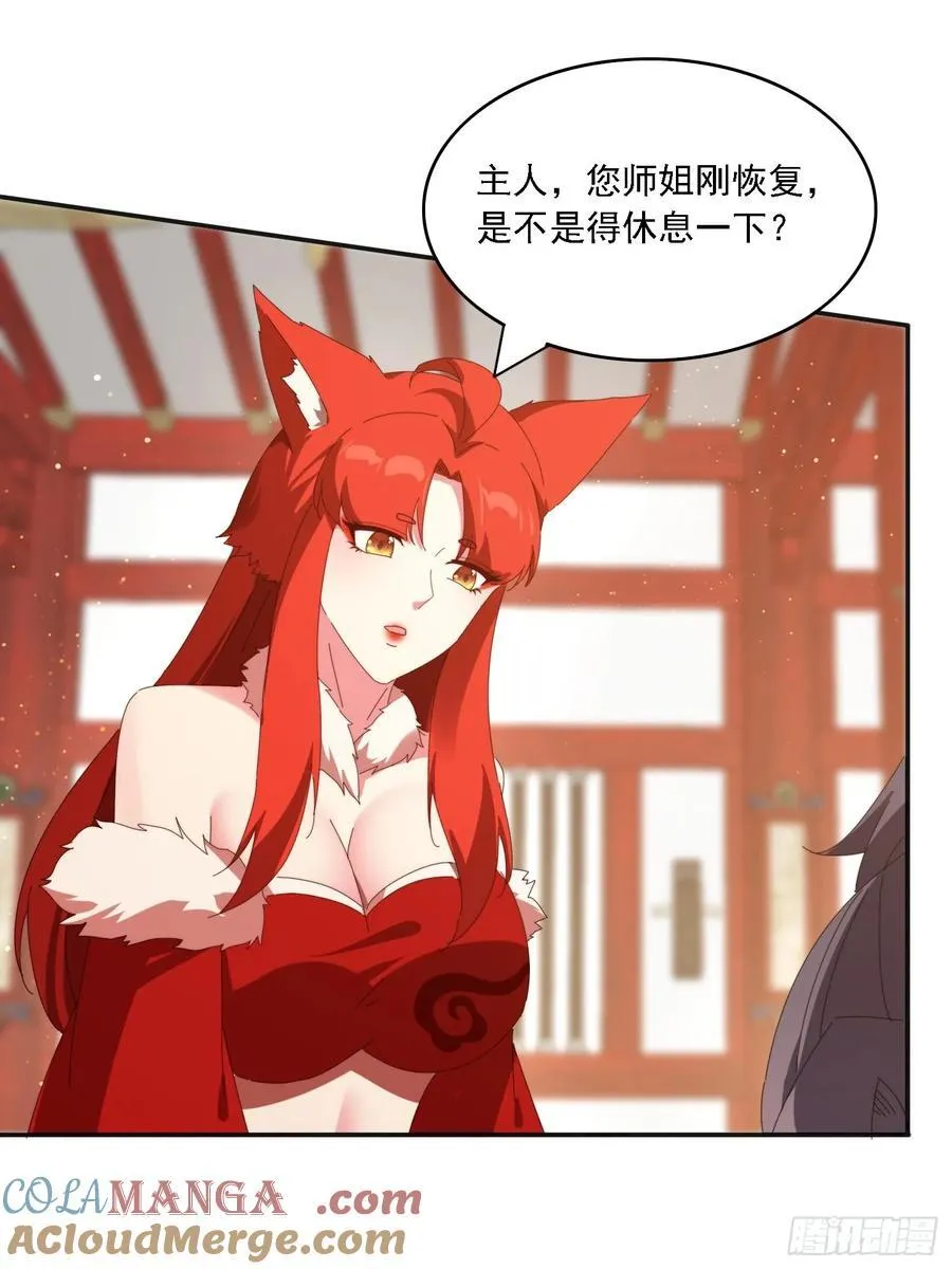 187 今晚能陪陪我么45
