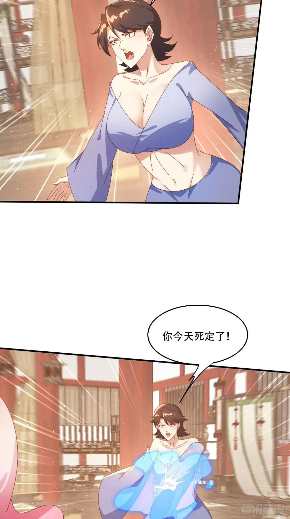 154 打脸反击8