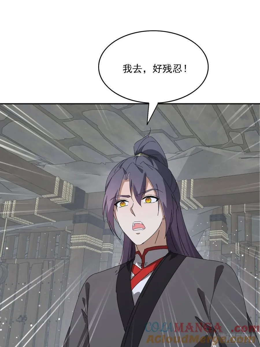 178 典狱长39