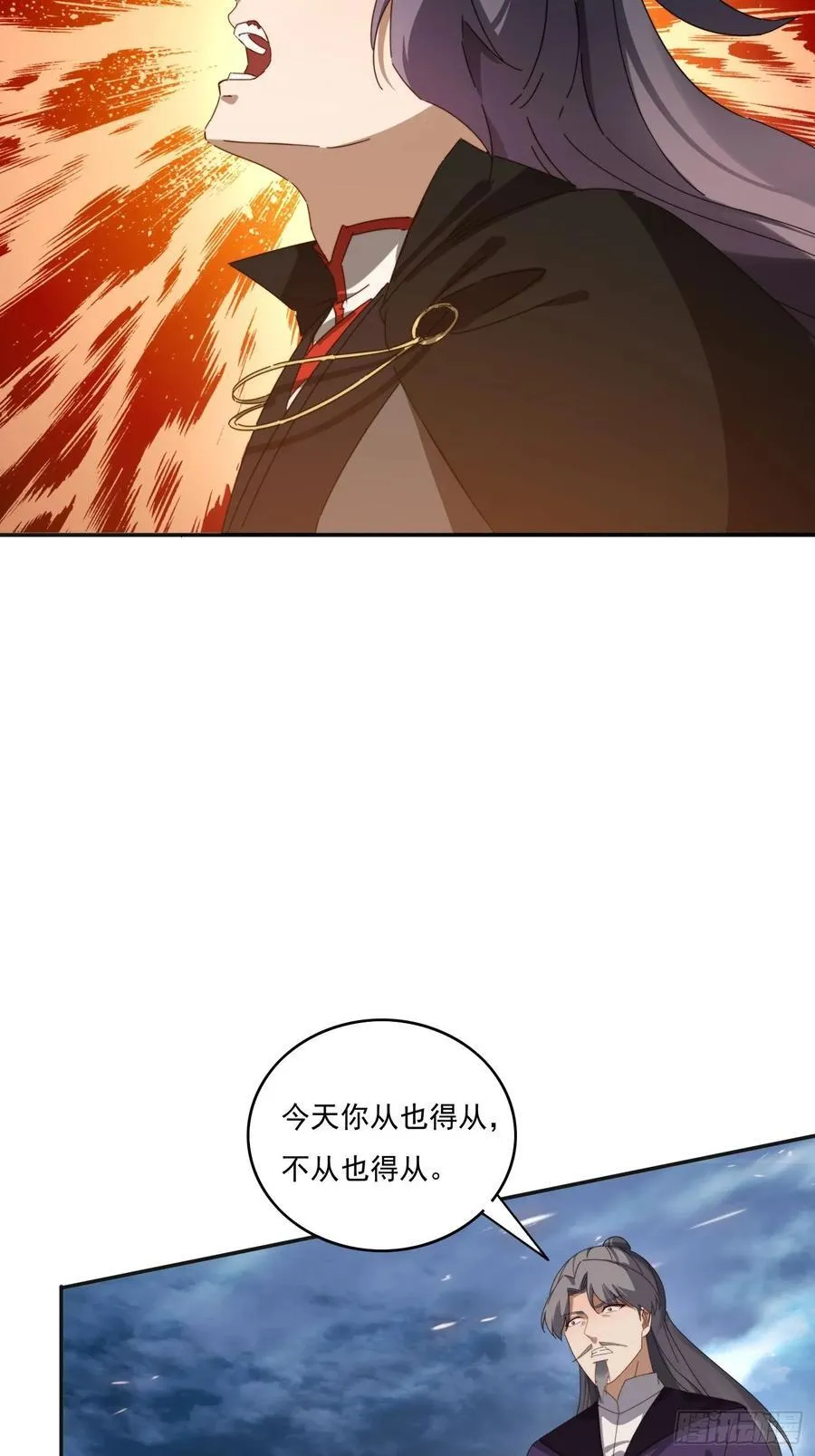 190痴心妄想16