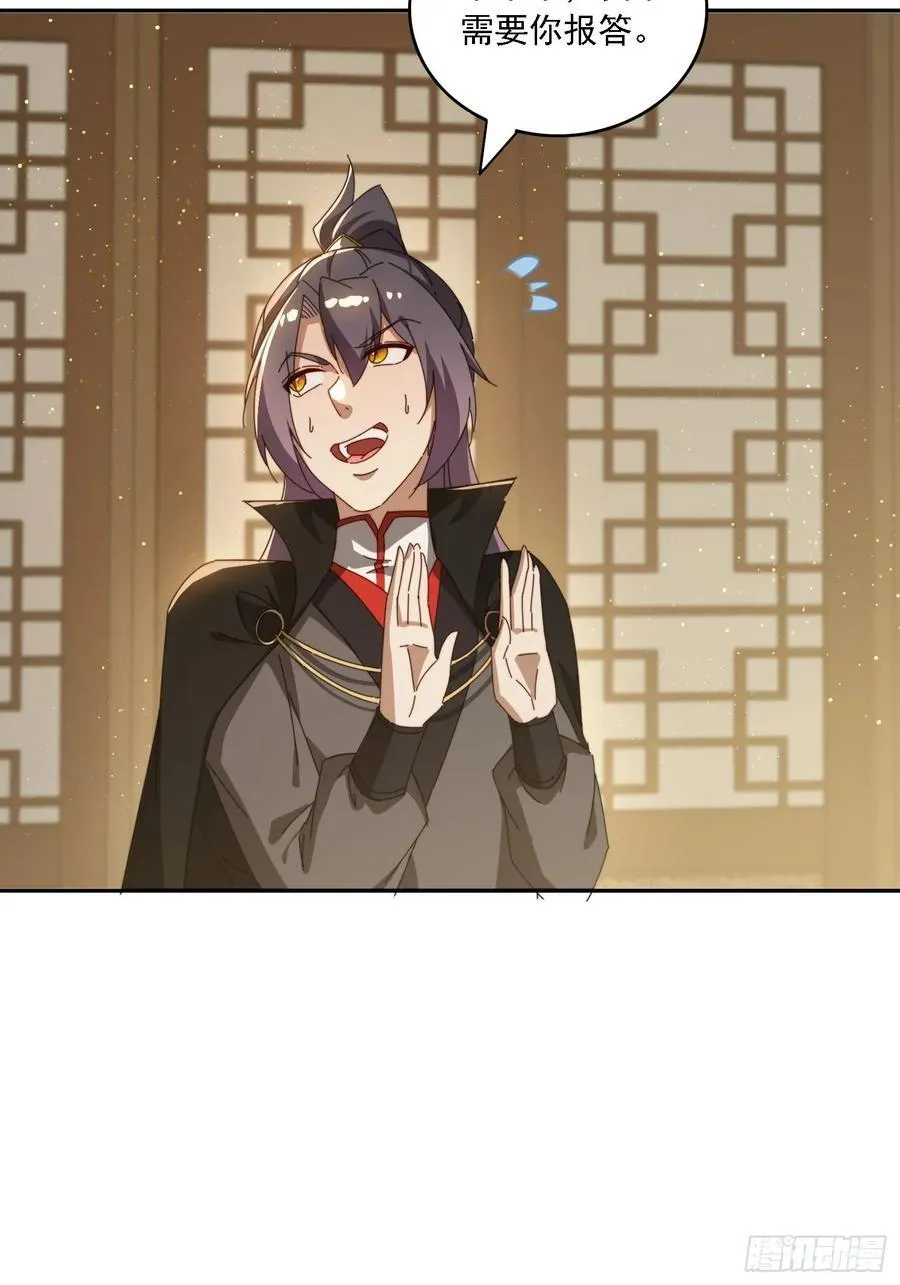 196 去找师姐40