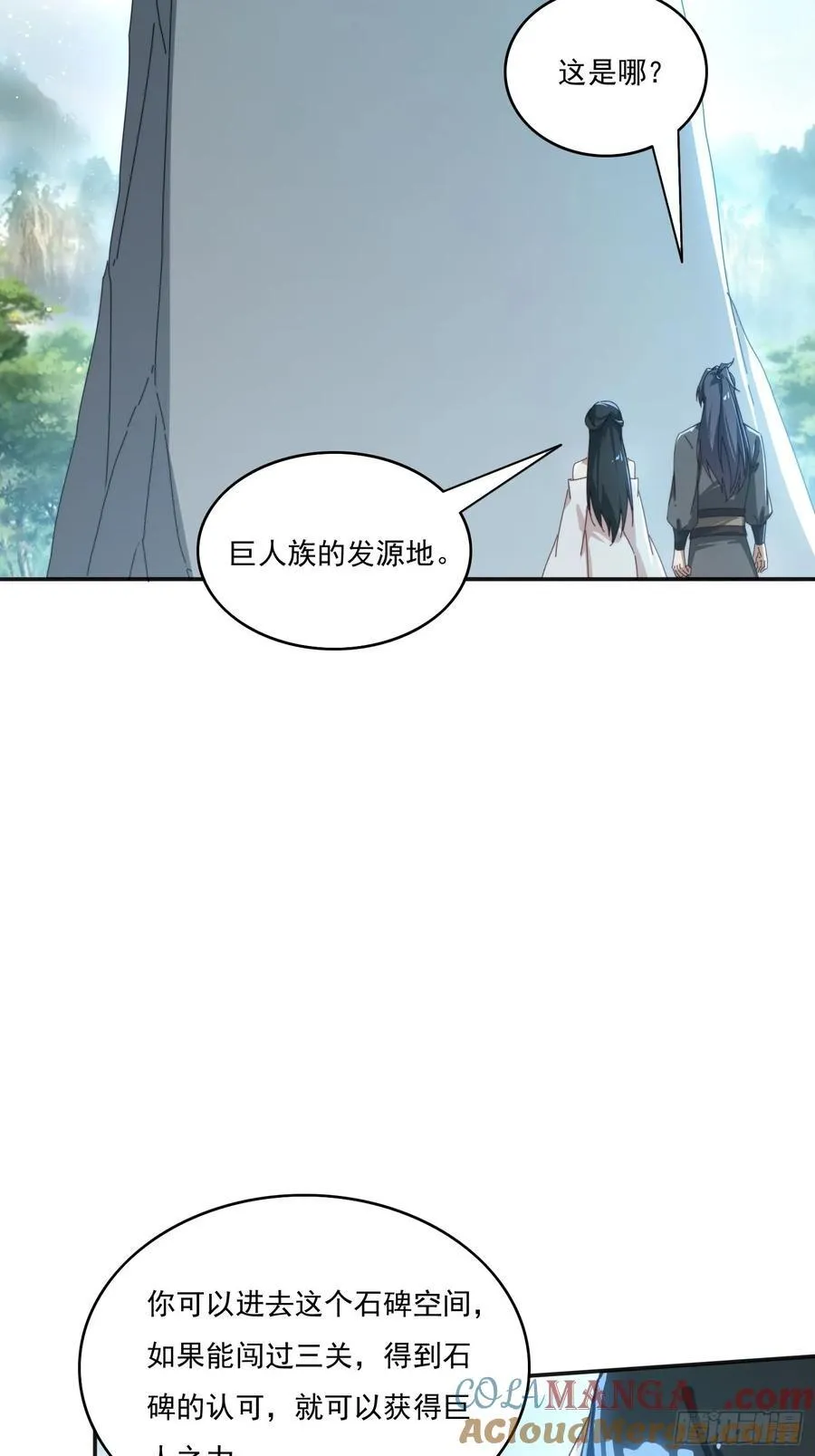 172 赌场上的女人9