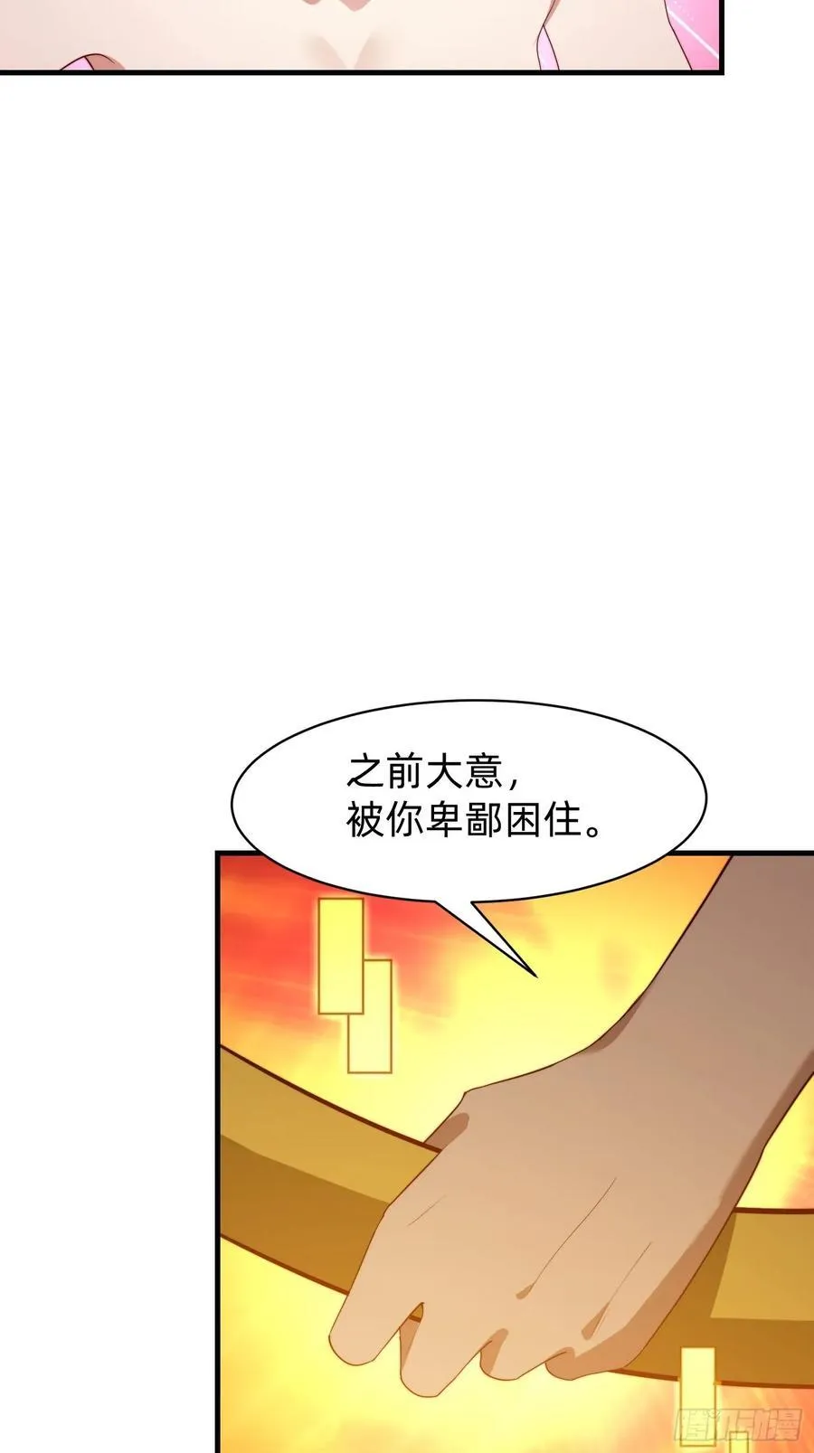 181 求饶20