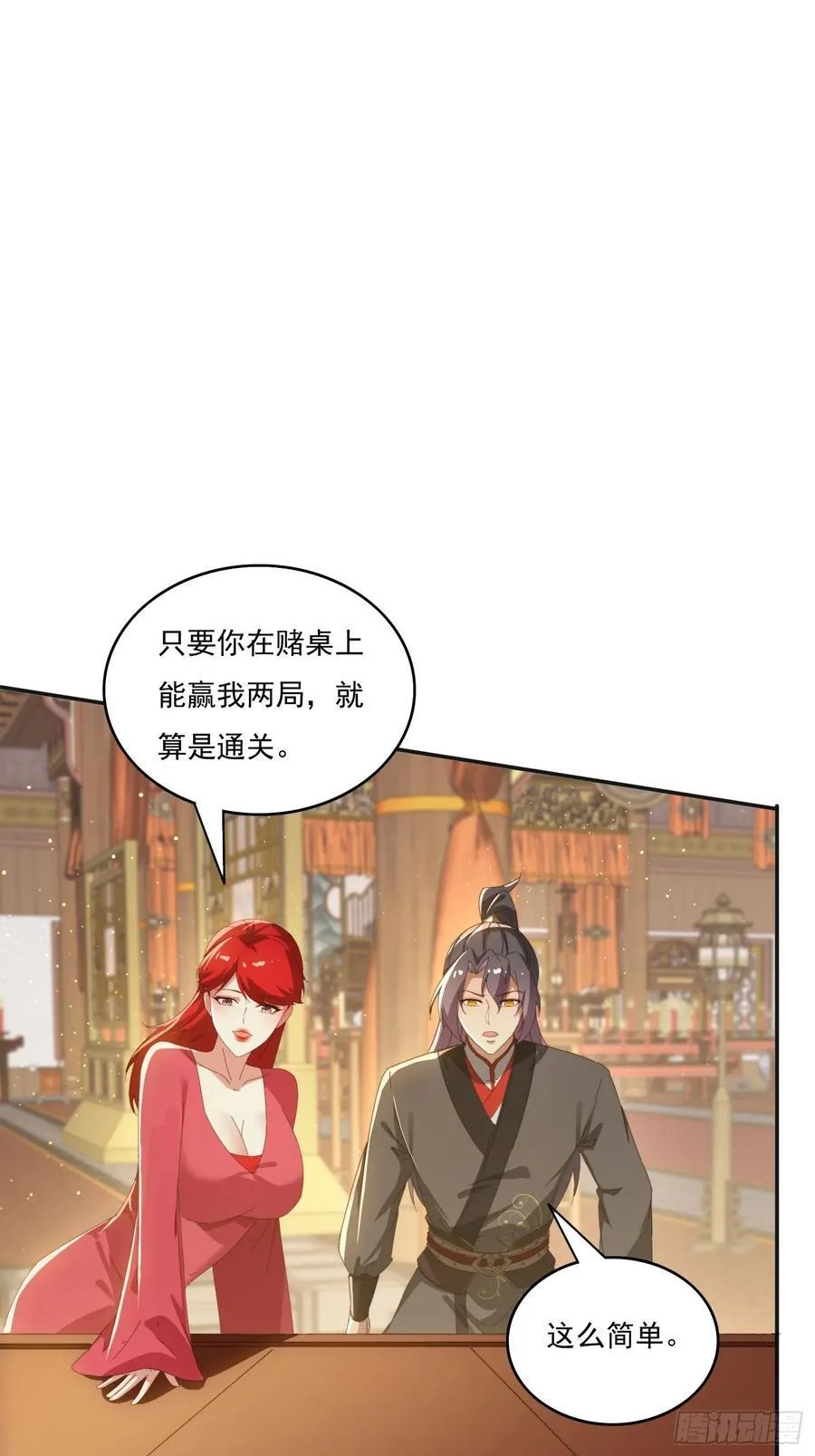 172 赌场上的女人23