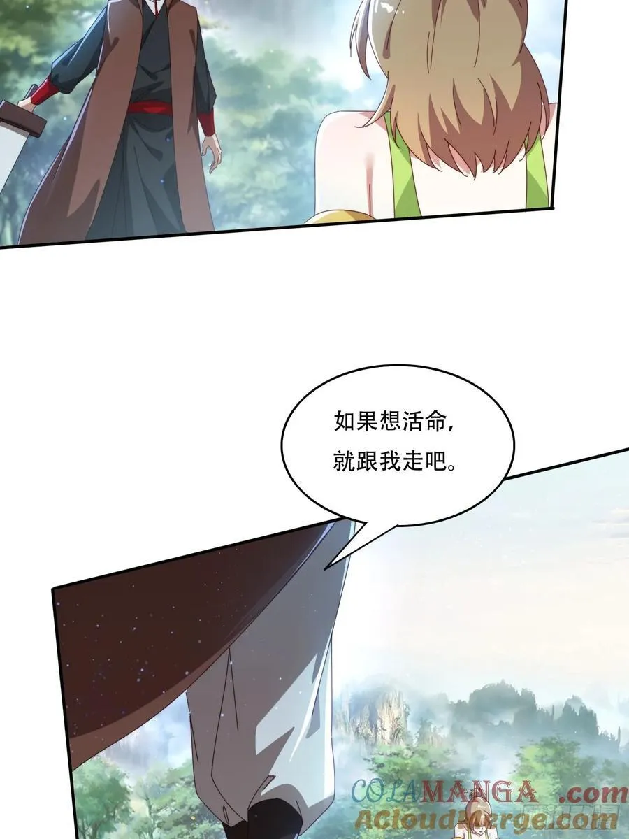 158 情意棉刀21