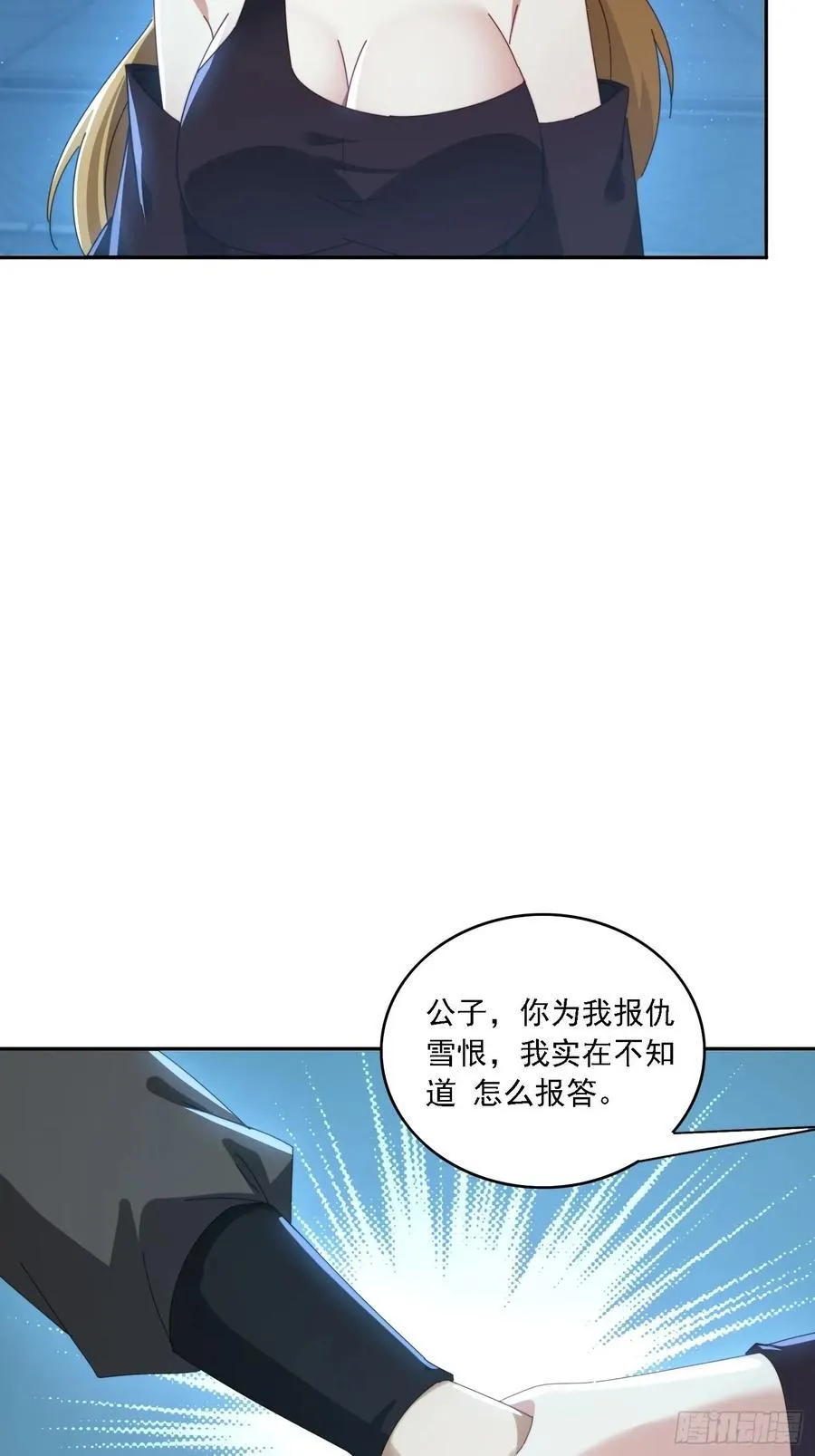 196 去找师姐34