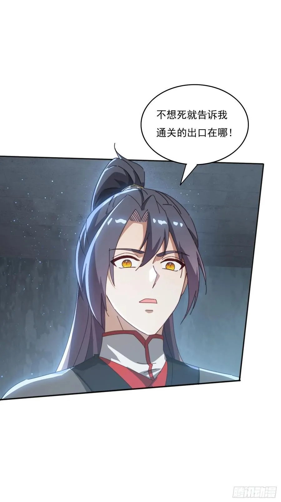 176 空间崩塌前29