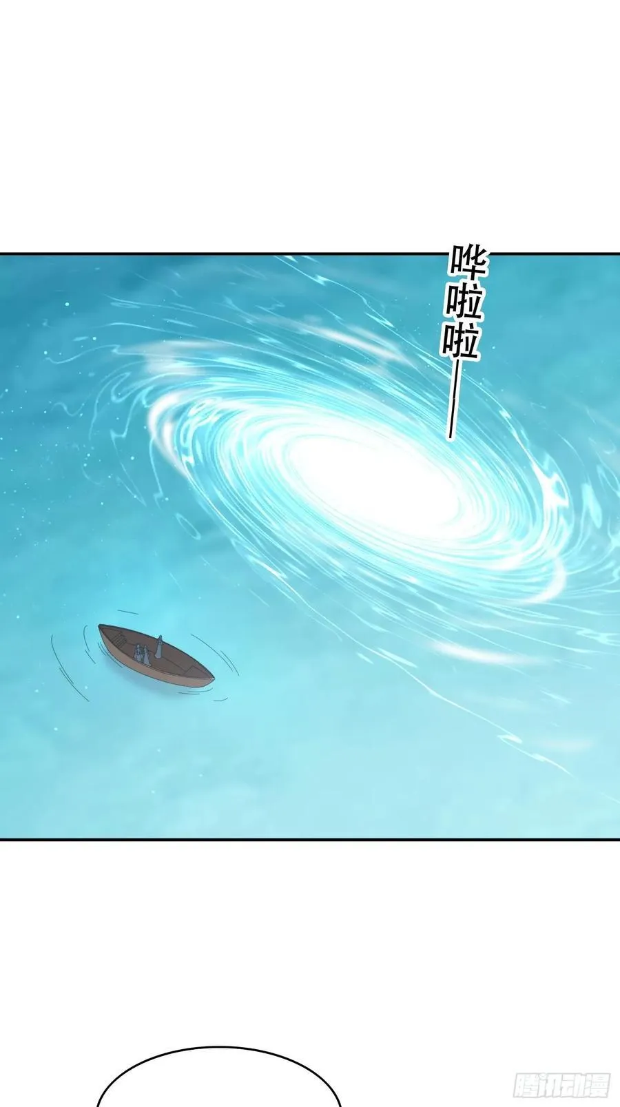 162 大妖11