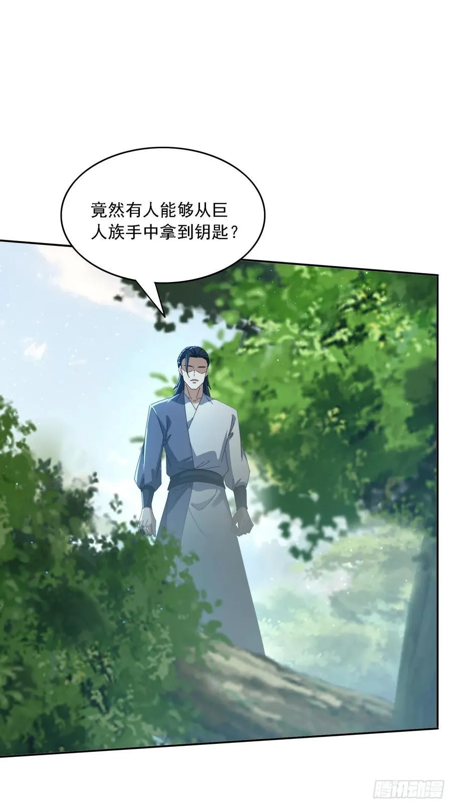 183 冲出去的异族23
