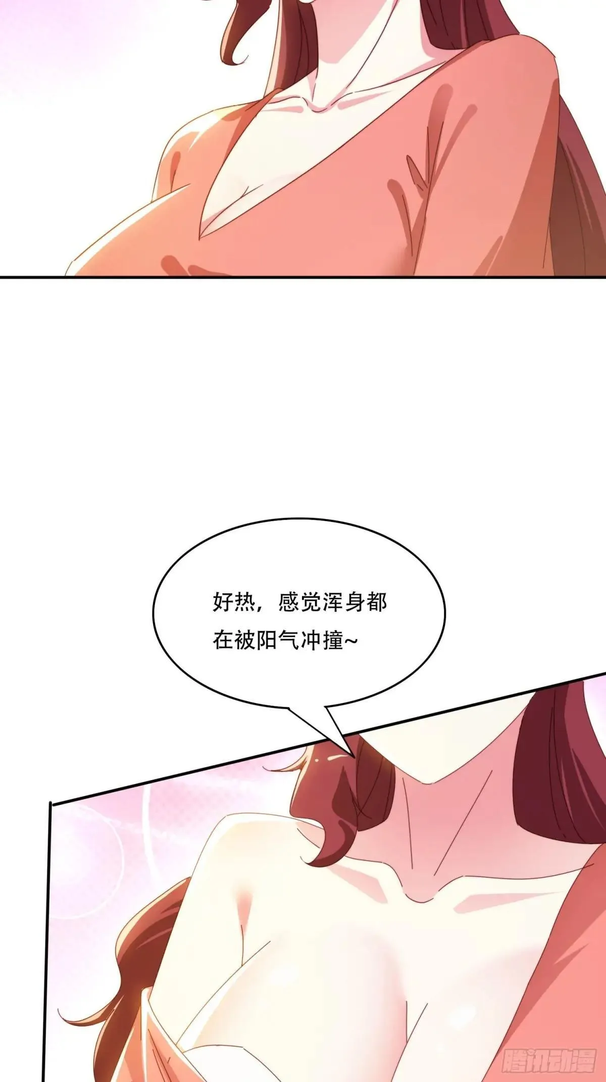 152 需要阳气帮助34