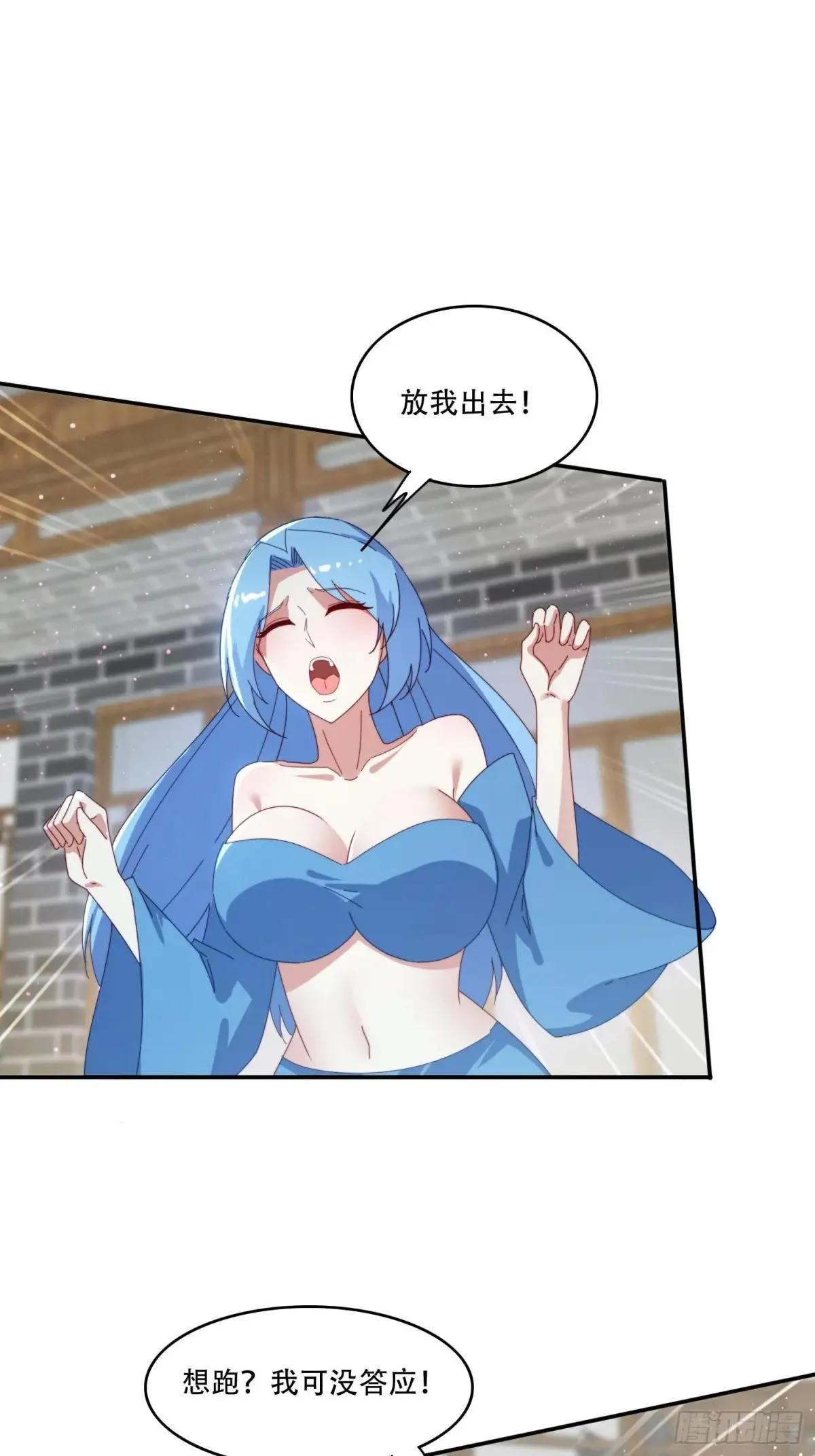 157 魔种之力6