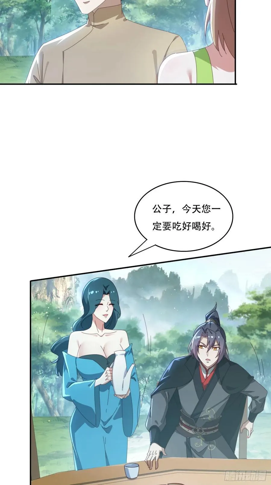 160 魔体大成13