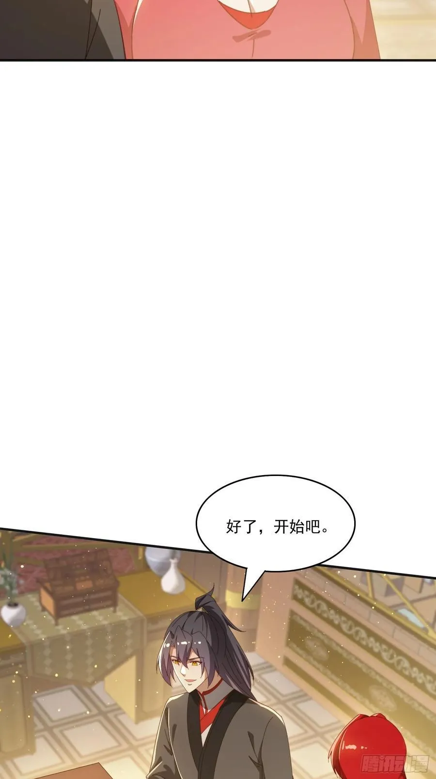173 我赢了25