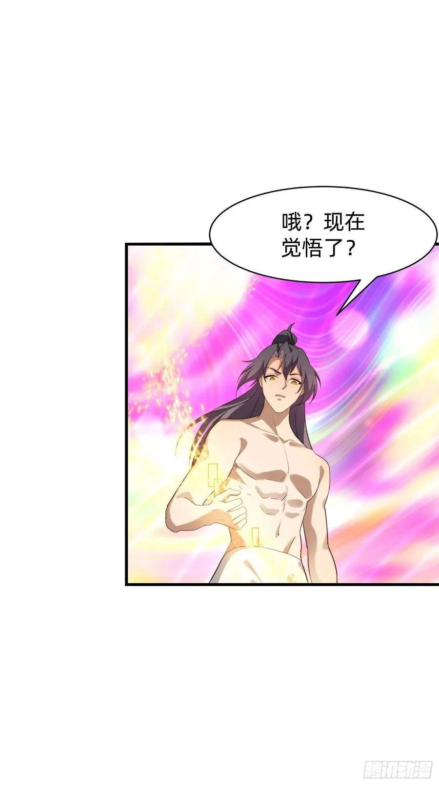 181 求饶31