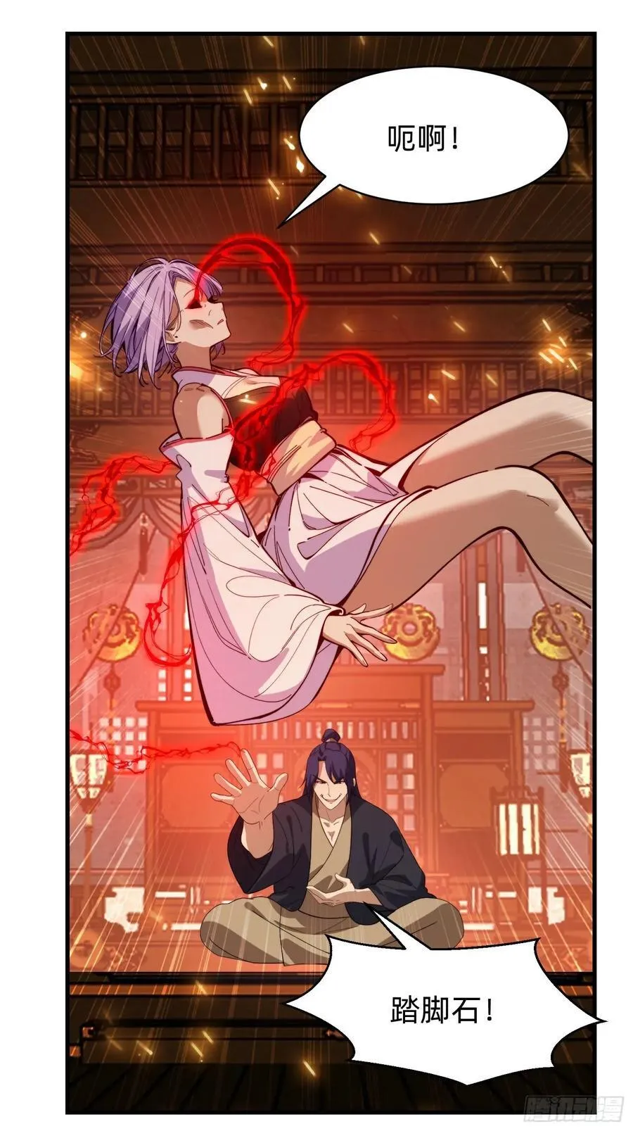 192 趁机寻找29