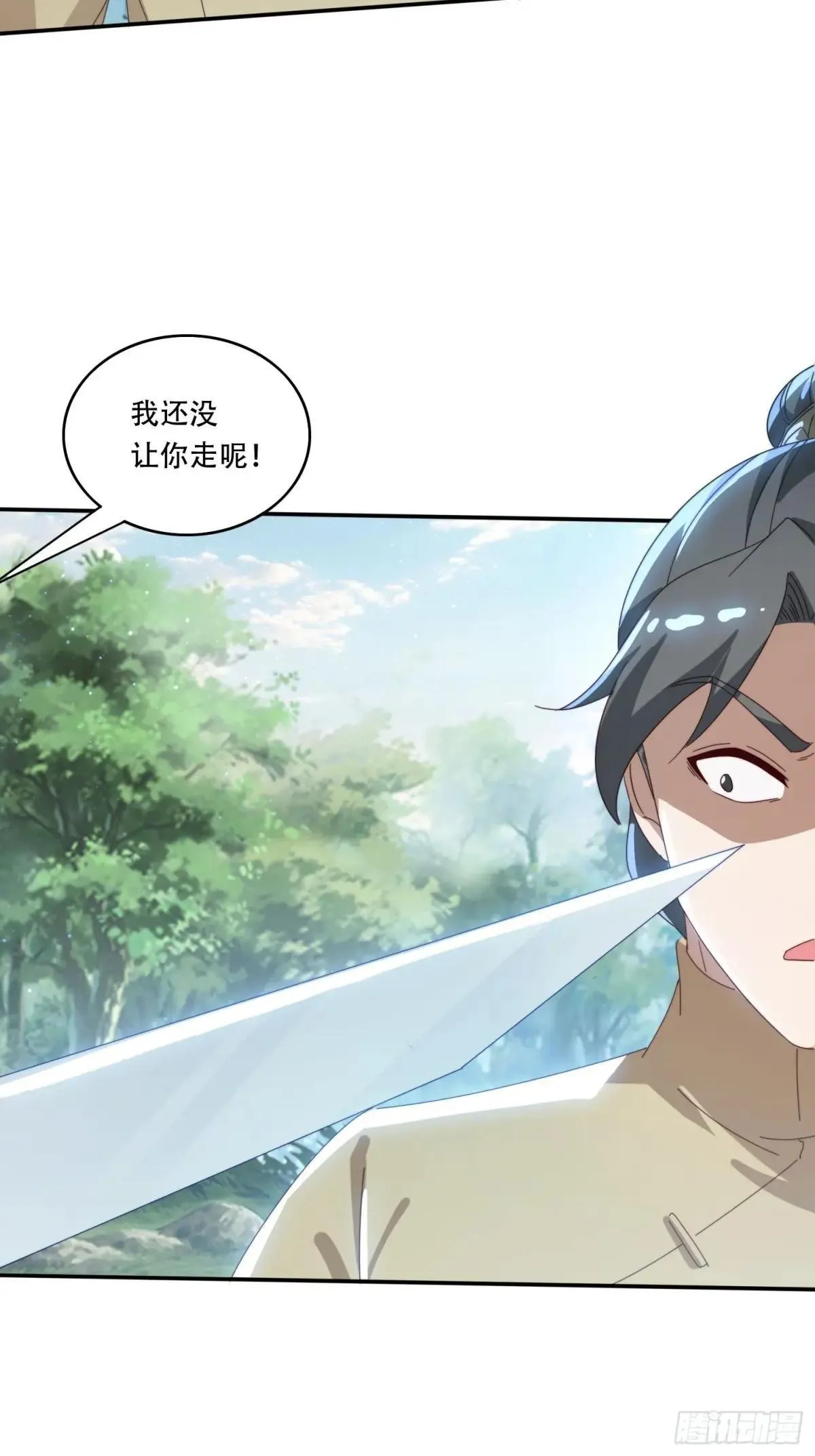 157 魔种之力9