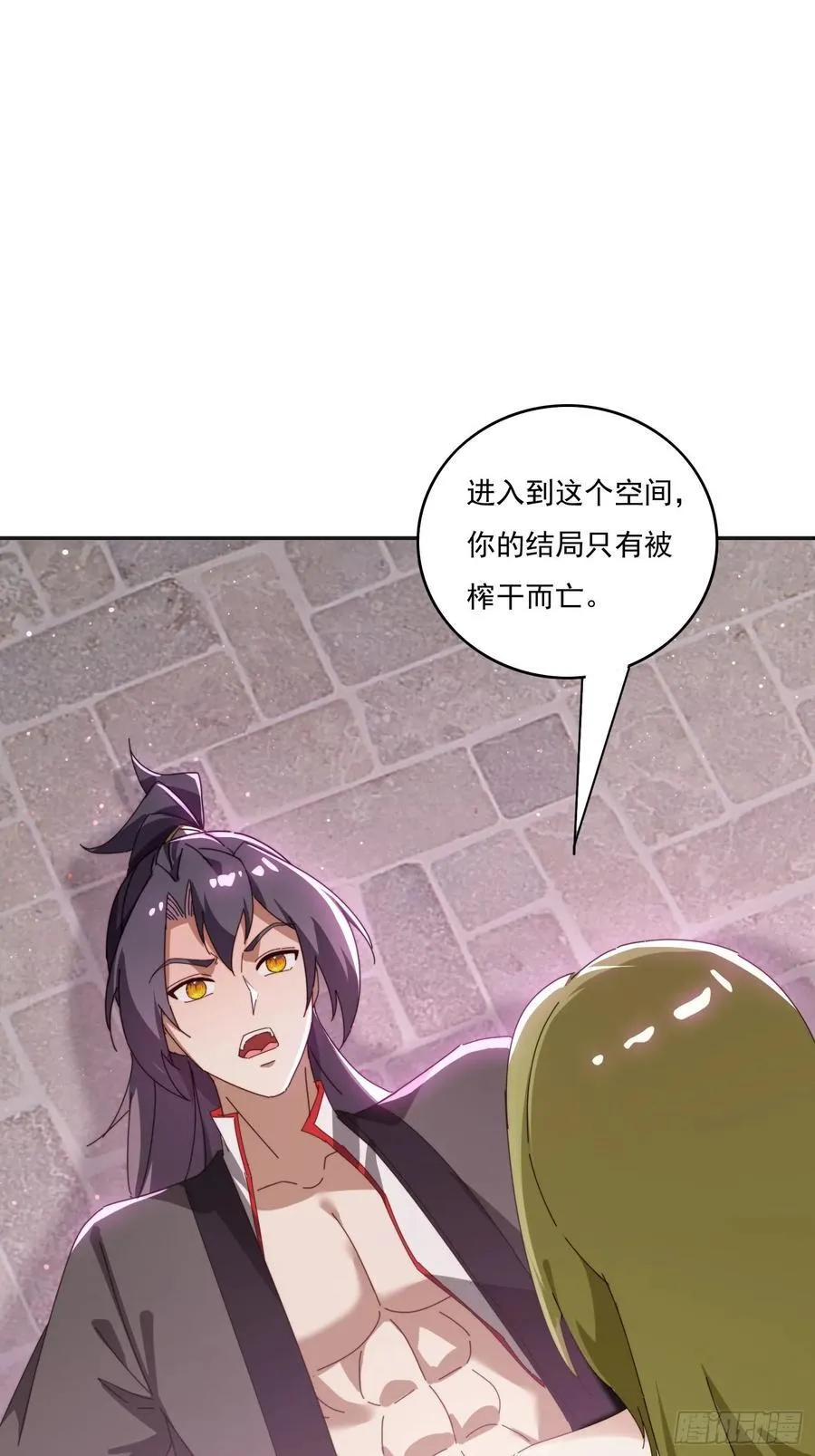 180 折磨死44