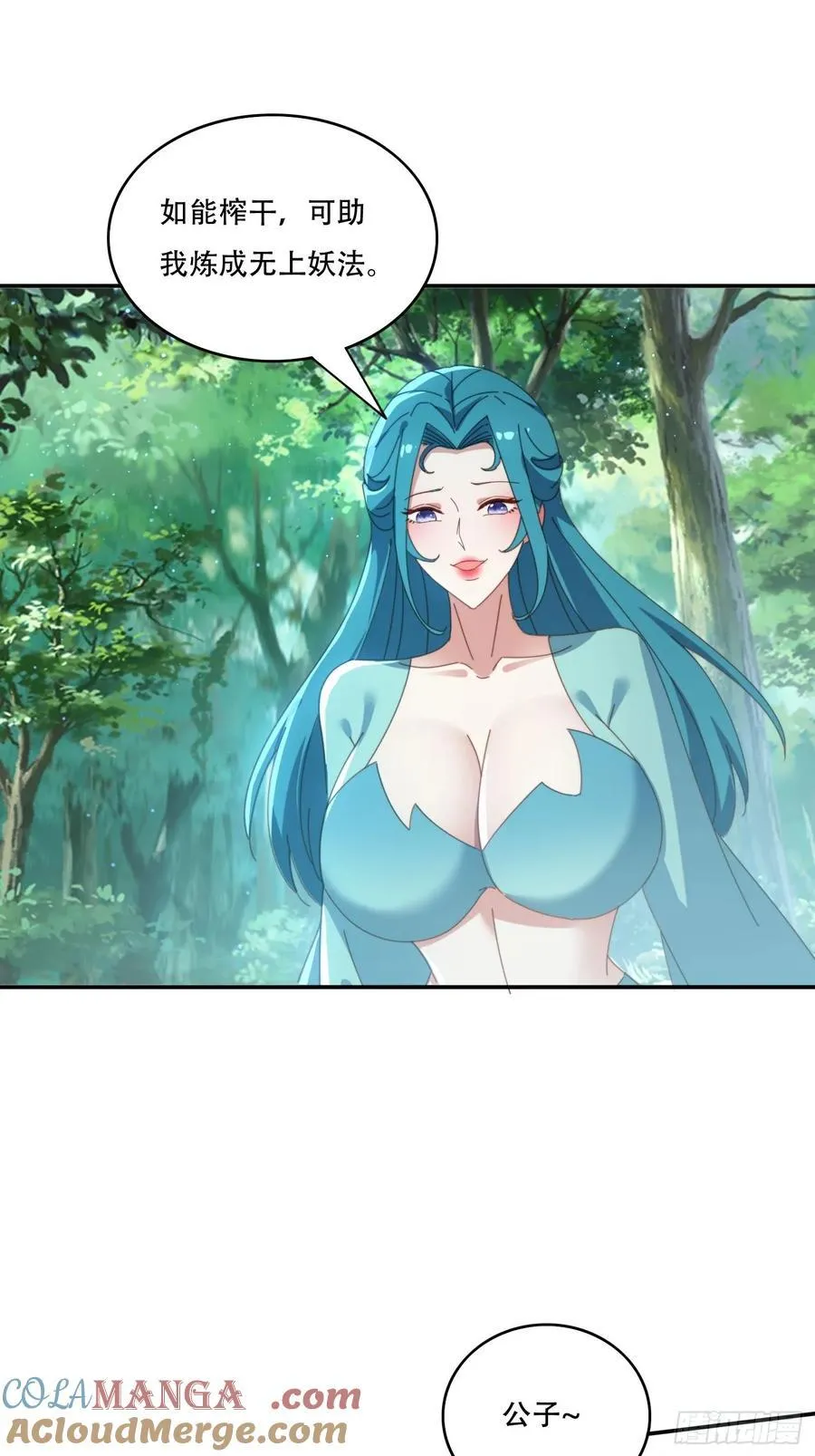 162 大妖30