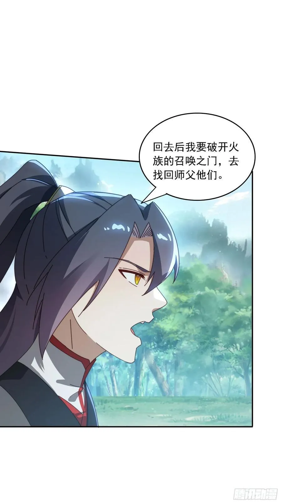 183 冲出去的异族8