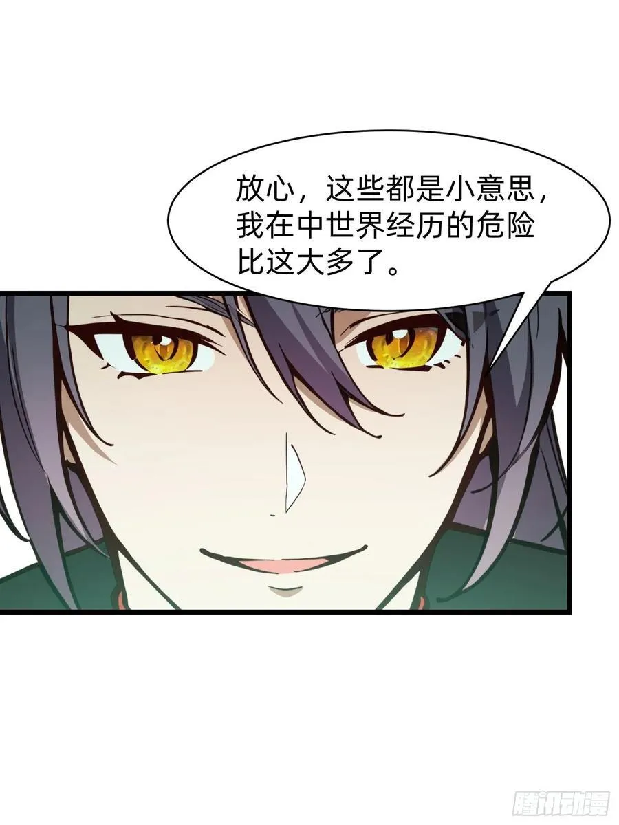 197 阳气不断29