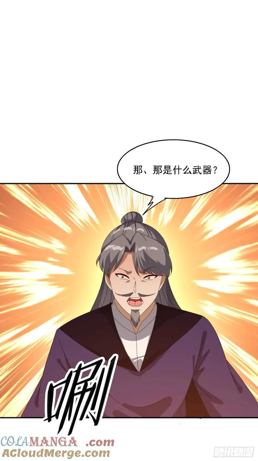190痴心妄想39