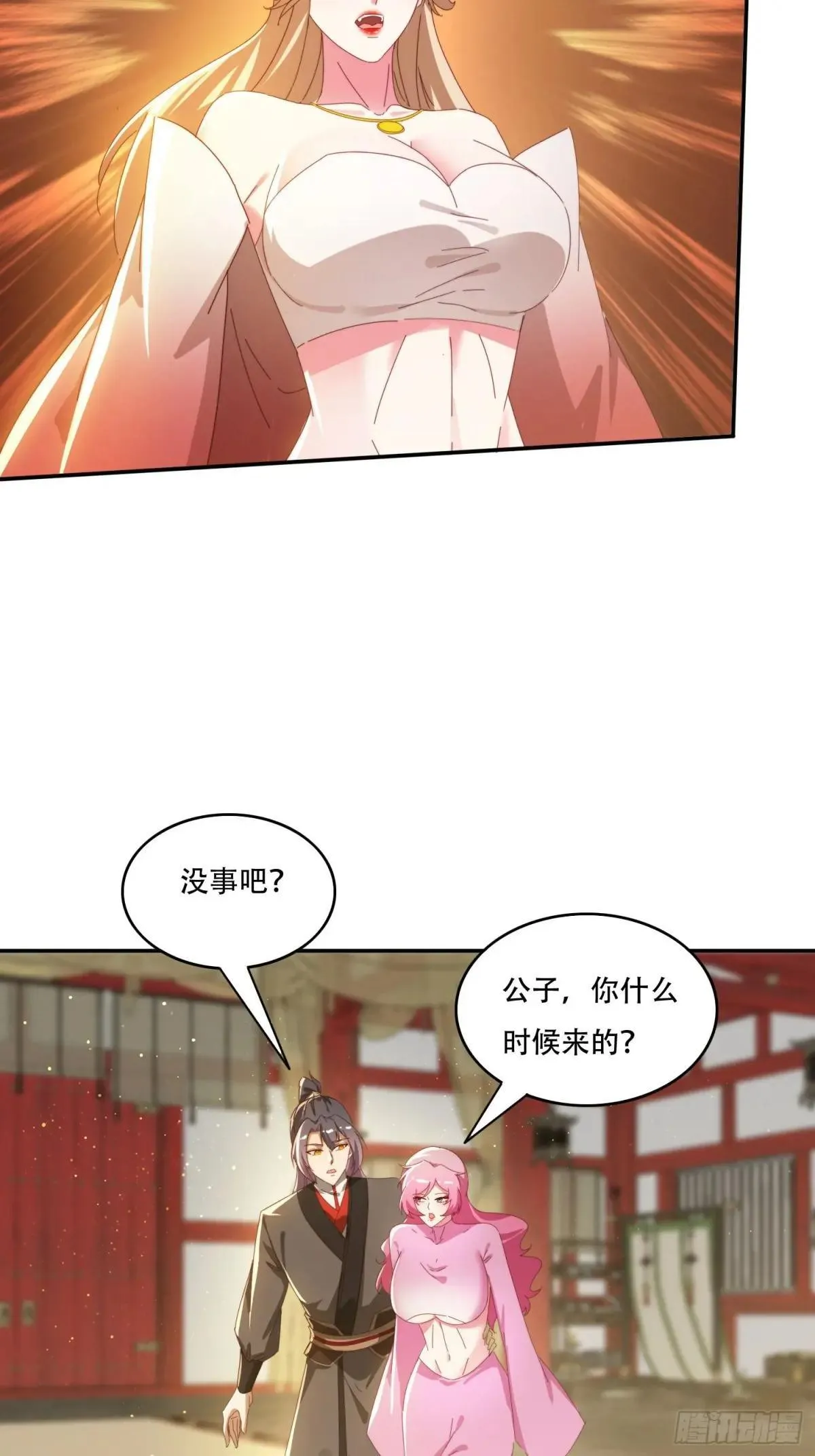 154 打脸反击23
