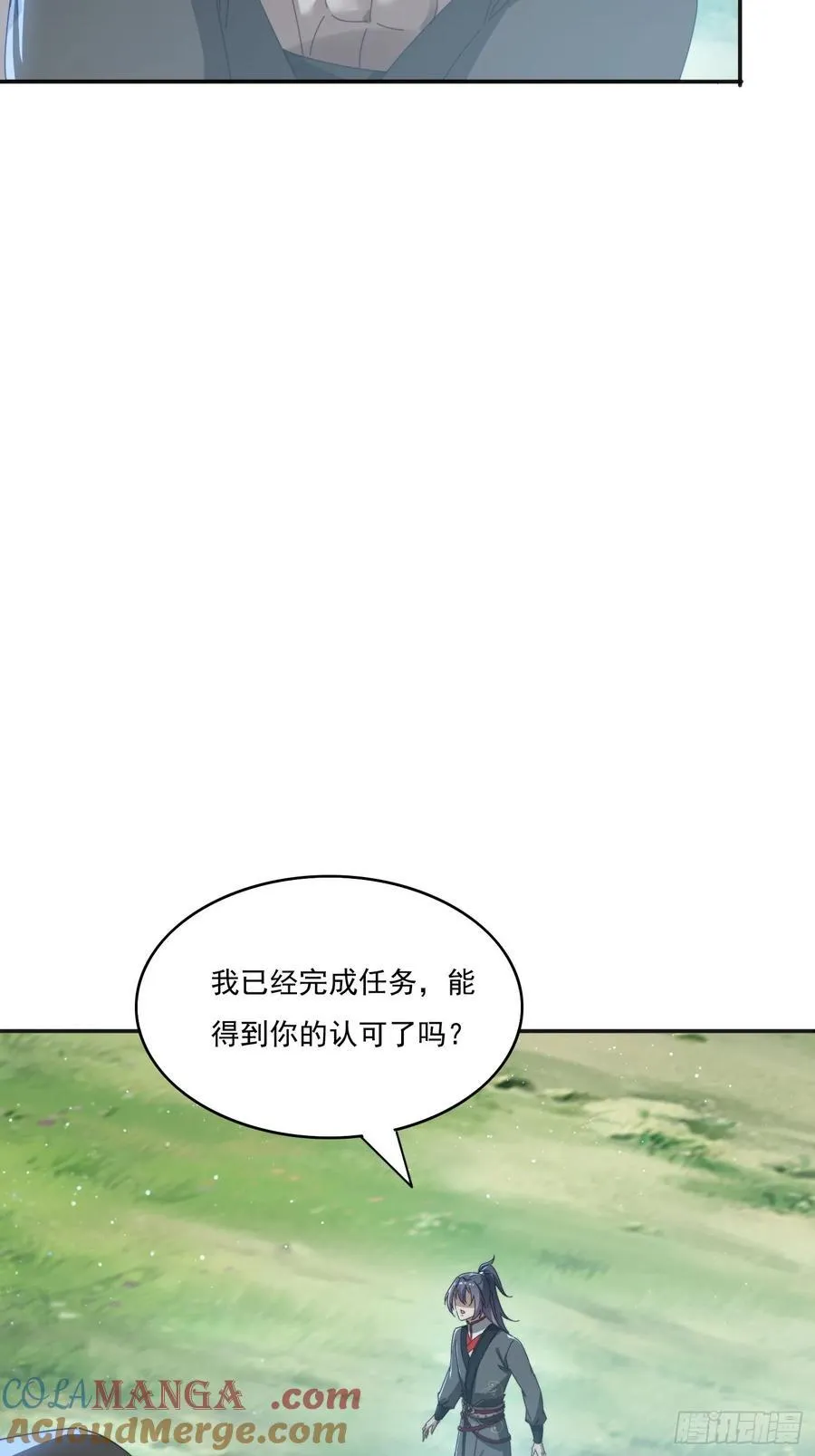 182 可爱的山灵42