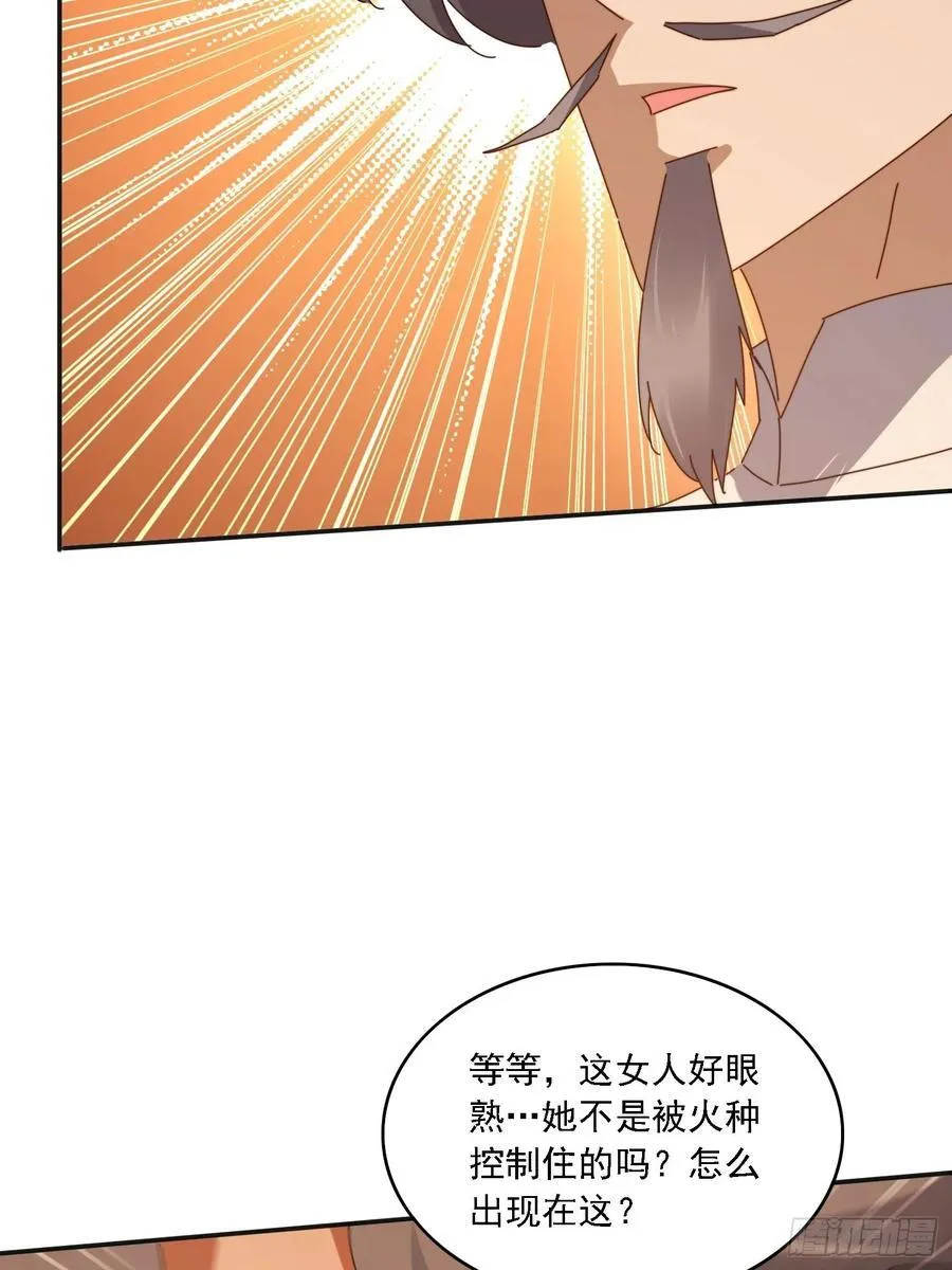 190痴心妄想31