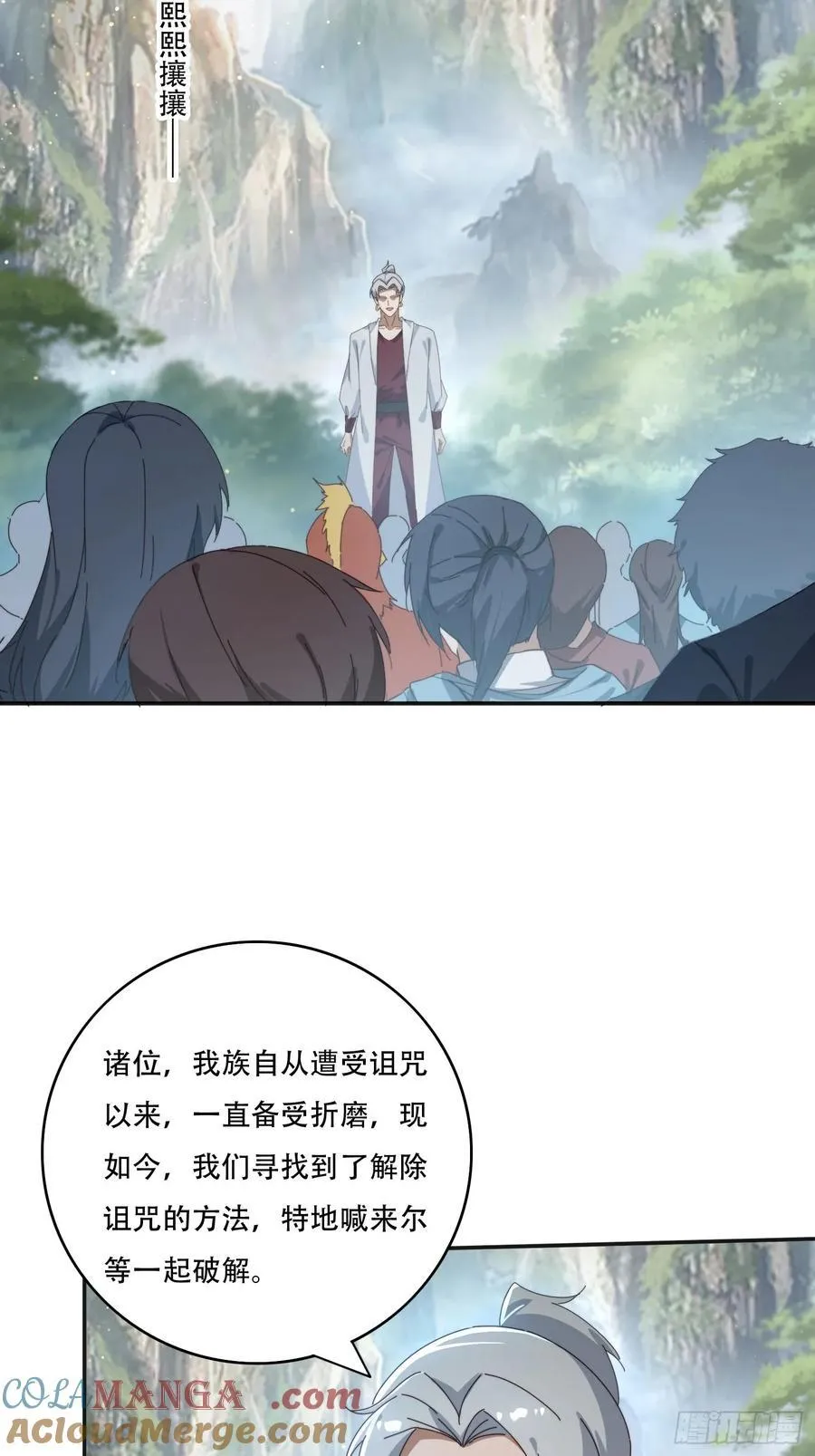 164 巨人族24