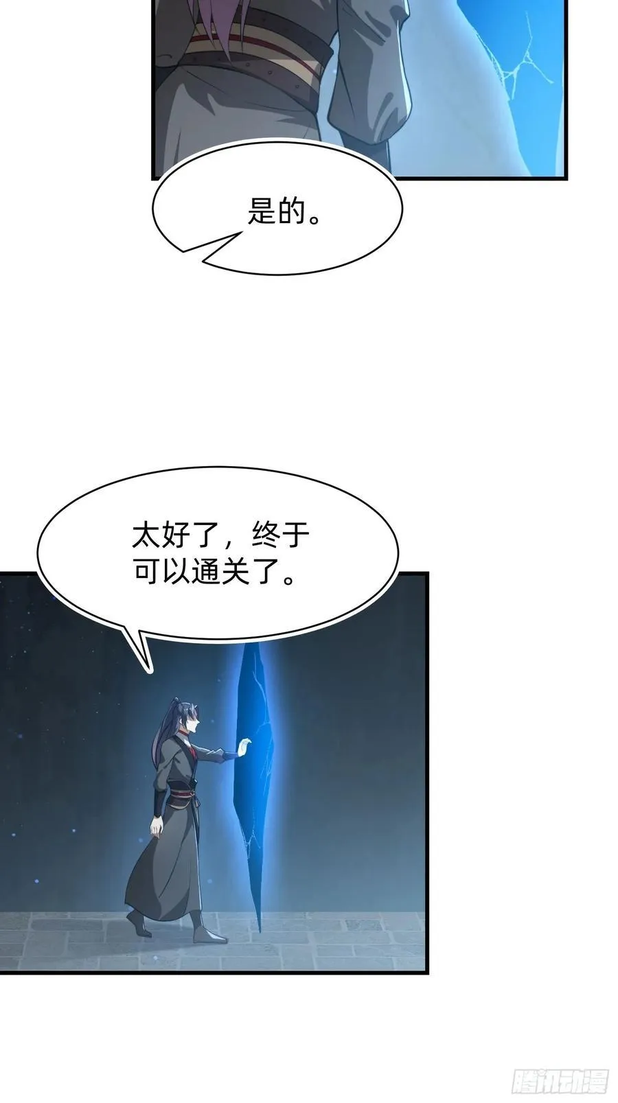 177 斩首？7