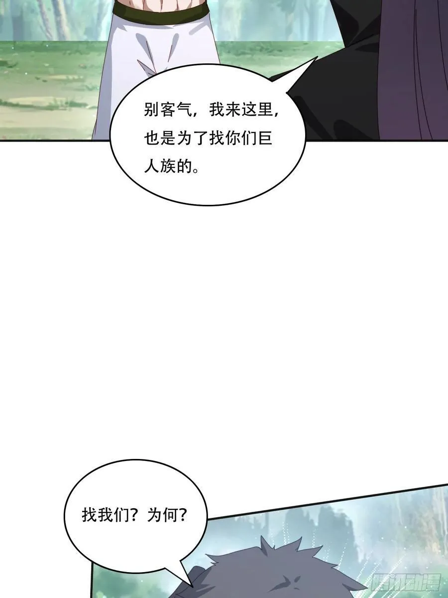 167 我的女王大人28