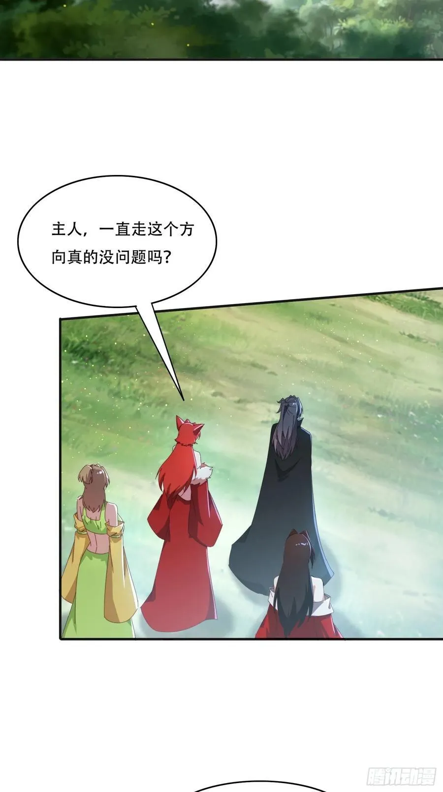 163 青铜巨门27