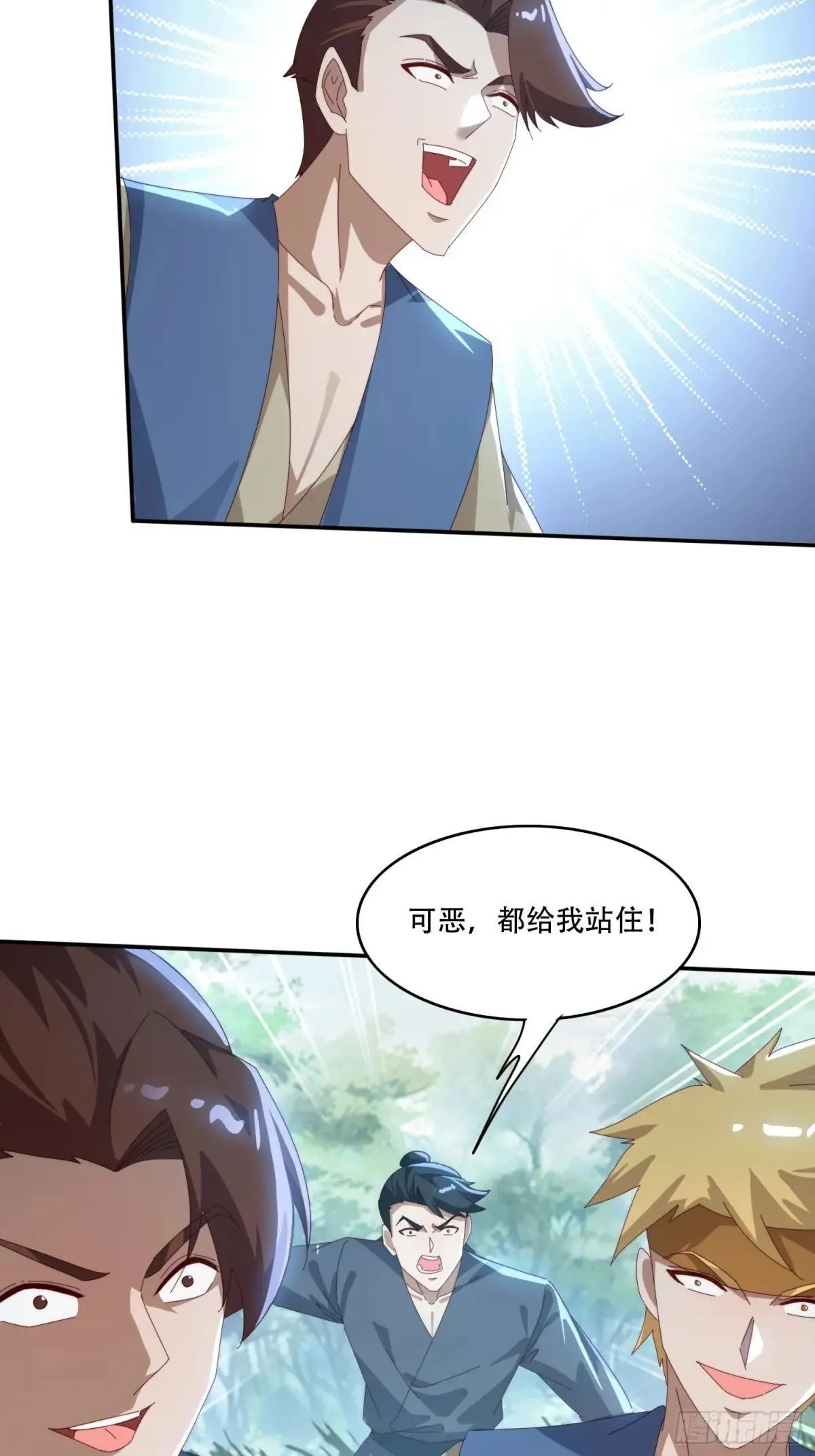 157 魔种之力2