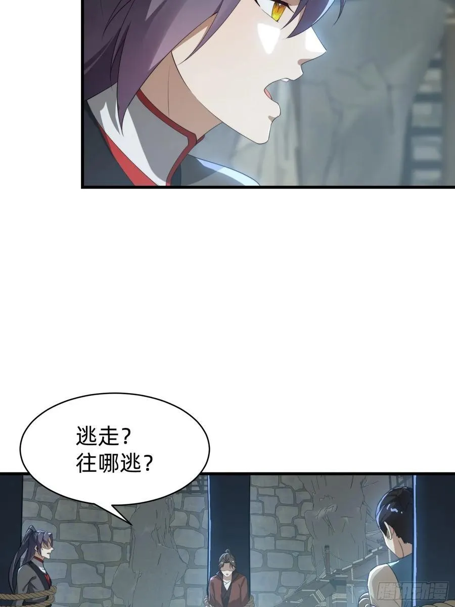 177 斩首？38